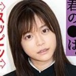 熊野樹